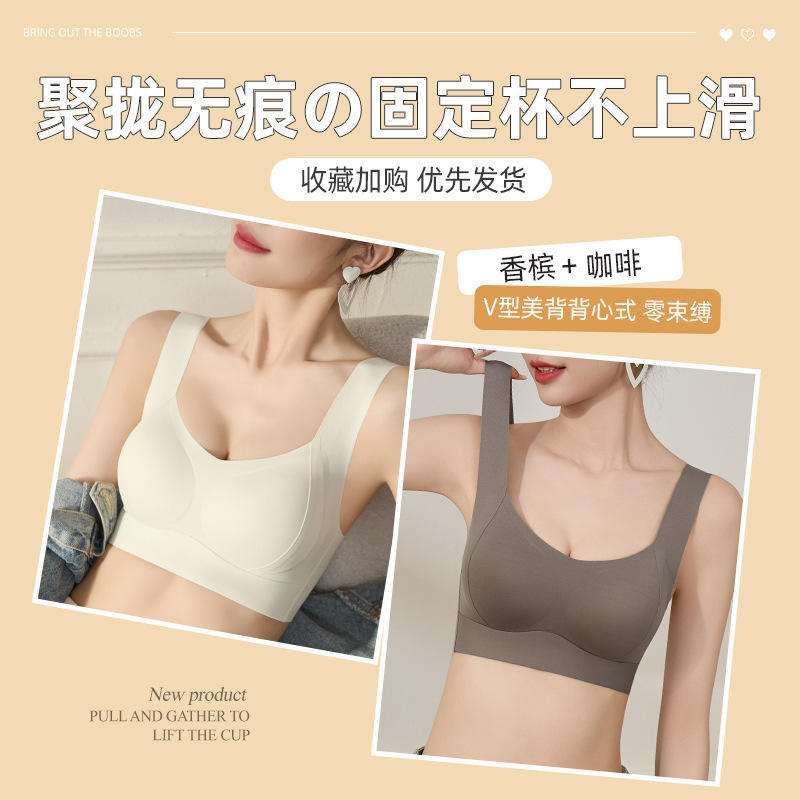 女性用シームレス下着、小さな胸を引き上げて押し上げ、たるみ防止、副胸縮小、ソフトサポート、スポーツ耐衝撃ベストスタイルブラ|undefined