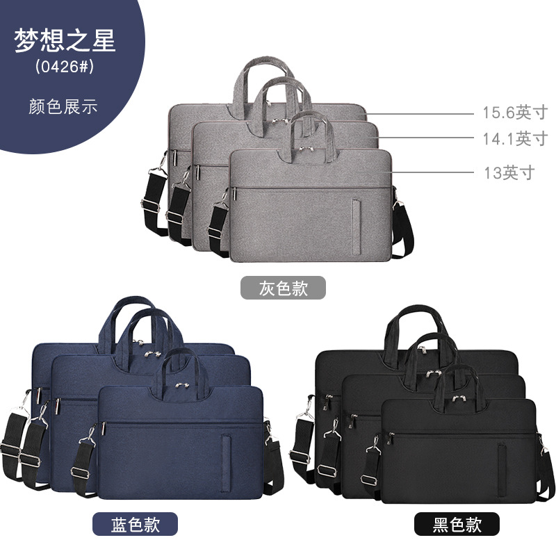 Bolsa de ordenador portátil simple Bolsa de forro de terciopelo de 14 pulgadas de 15,6 pulgadas Bolsa de archivo de Cercanías de negocios Bolsa de hombro de color sólido