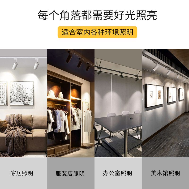 明裝酒店餐飲調焦軌道燈 商用吸頂軌道聚光燈 服裝店背景牆射燈