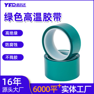 PCB�屣�oĤPET�Gɫ�ߜ��z�� �Gɫ������Ĥ���ڱθߜ��z���F؛