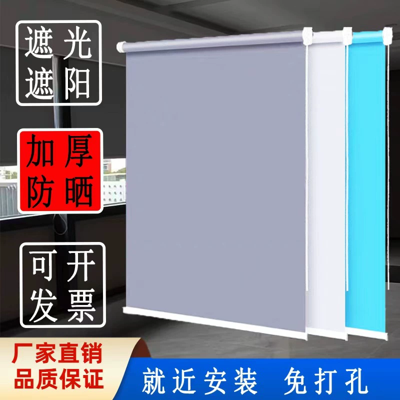 Офисные затененные рольставни занавески занавески панельные площадки Электрический подъем затемняющие теплоизоляционные шторы свернутые заводские оптом
