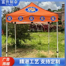 加粗大型停车棚雨棚铝合金户外手动新广告帐篷2*2米定制摆摊折叠
