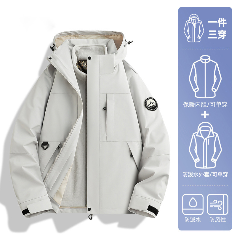 骆陀同款户外冲锋衣女通用防风防水保暖外套三合一射击登山服男|undefined
