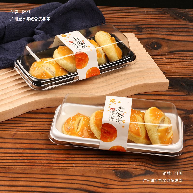 手工中式糕心红豆绿豆饼包装盒老婆饼鲜花饼一次性45粒打包盒贴纸