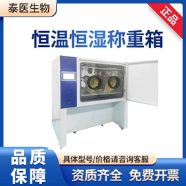 其他医疗器具;摇床、振荡器;个人护理电器