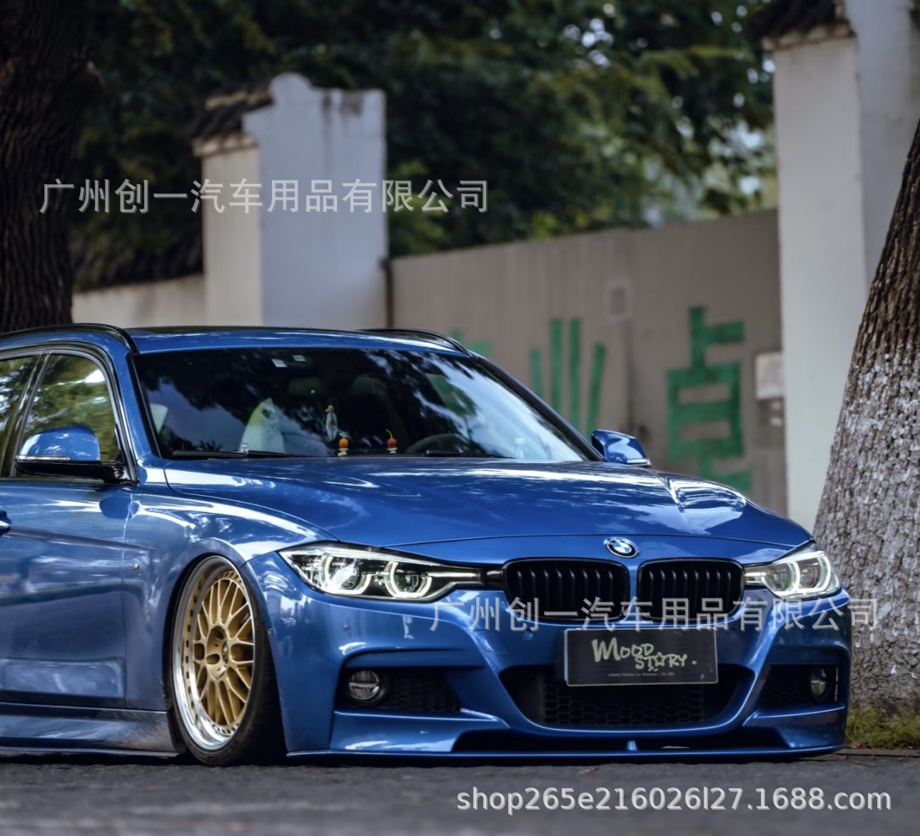 Suitable for BMW 3 Series F31 Travel Edition Modified MT Large Envelope Front Bar Side Skirt Travel Edition Rear Bar Rear Lip Middle Net