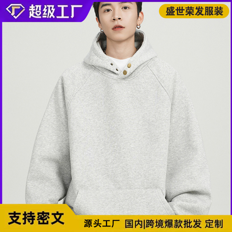 500g Heavy Button Hooded Sweatshirt Men's Spring & Fall Trendy Brand Loose Casual Pure Color Versatile American Hoodie Jacket