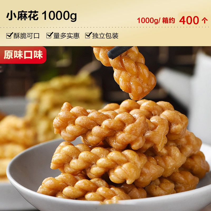 오리지널 소 트위스트 [400 루트]]