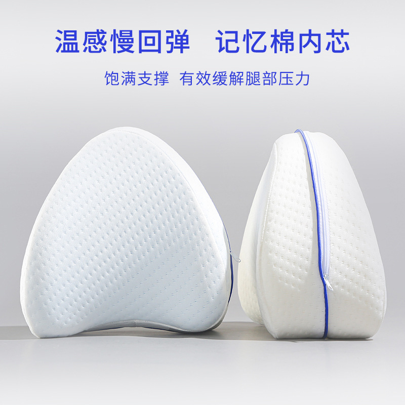 心型脚枕ハート型記憶綿スローバック多機能妊婦睡眠枕側寝枕メーカー直供スポット|undefined
