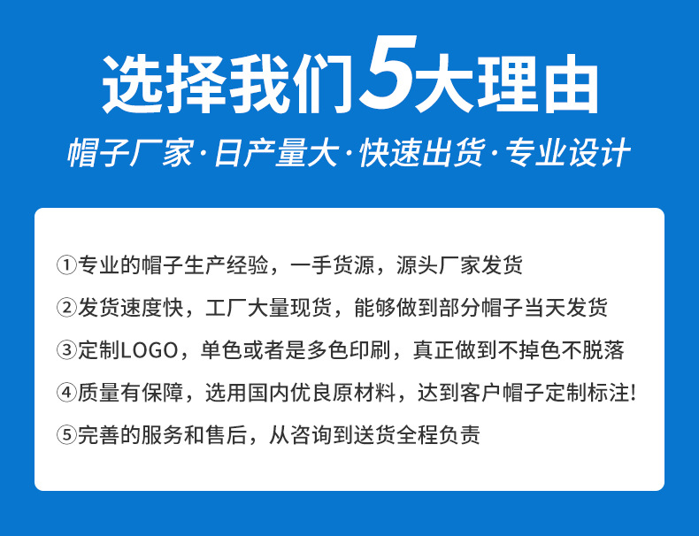 亮片棒球帽""