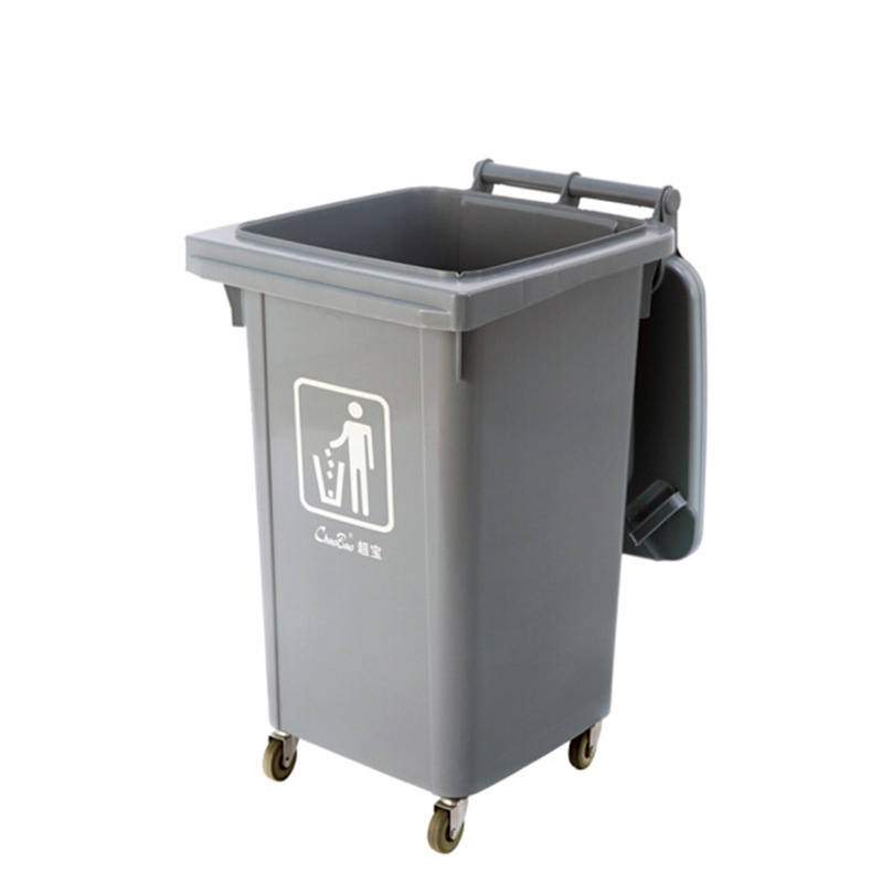 超宝B-001四轮移动翻盖垃圾桶60L物业学校环卫垃圾箱带盖轮果皮桶