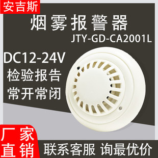 ����˹���F�����_�P�����П��F̽�y��JTY-GD-CA2001L���Ј���