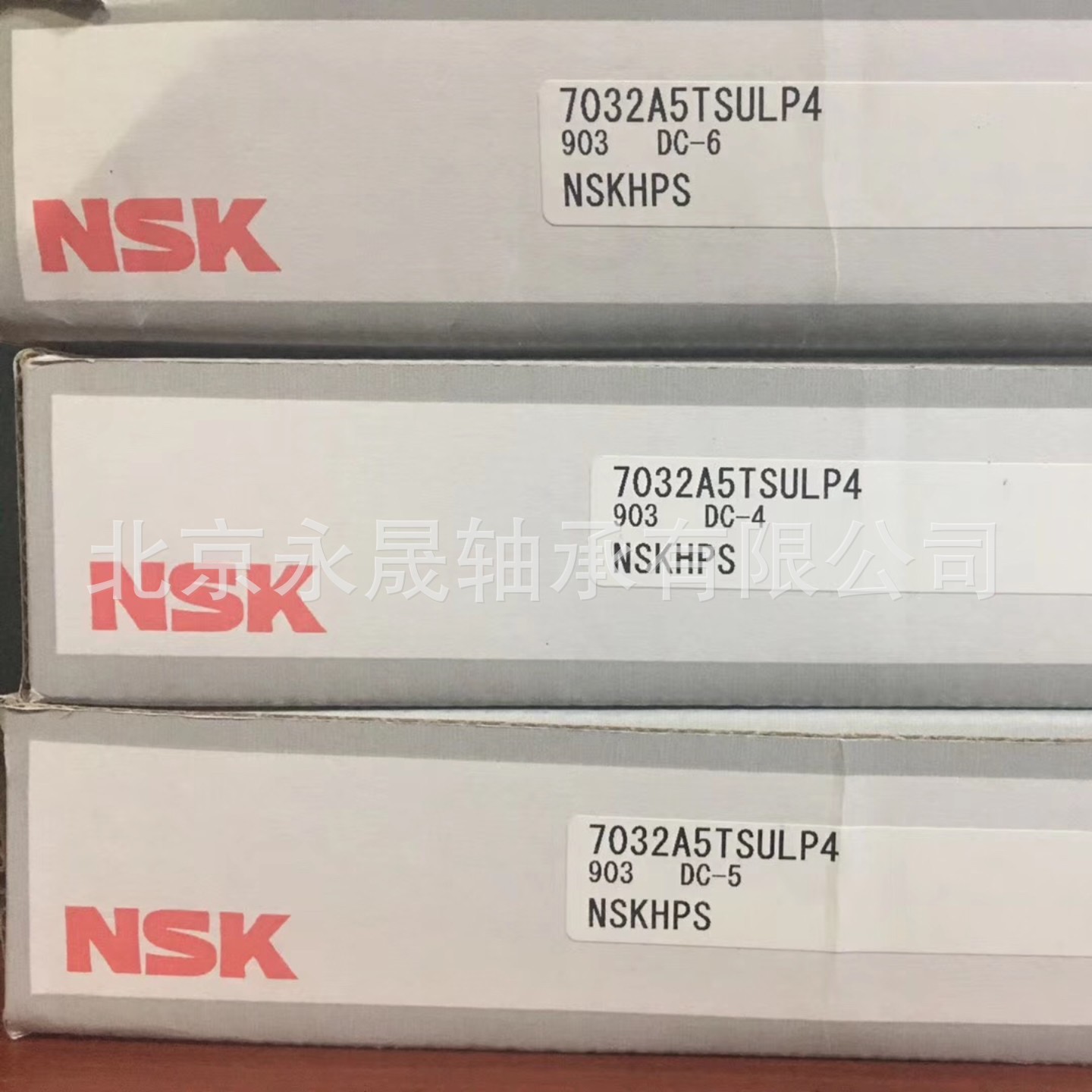 日本进口 7032A5TSULP4 精密主轴轴承  全新 正品