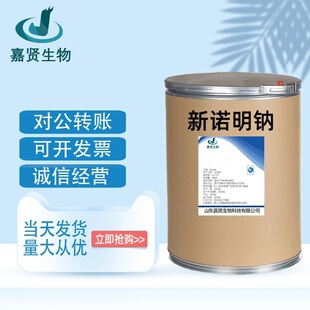 �F؛���� ���Z���c98% 25kg/Ͱcas��4563-84-2 ؛Դ����1KG��