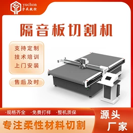 激光切割机;电焊切割设备;缝前设备