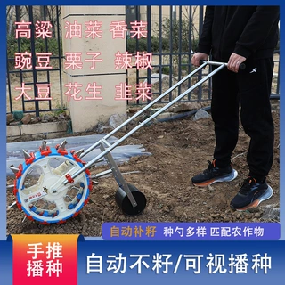 新手推勺式高粱谷子小颗粒播种机多功能蚕豆萝卜花生药材种植定制