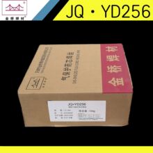 �����ĥșо���z���&middot;YD256�Ѻ���ĥșо���z JQ&middot;YD212-1