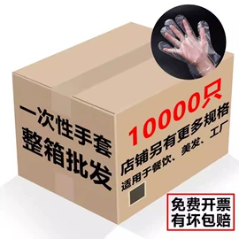 保鲜膜;连体雨衣/披;一次性马桶垫