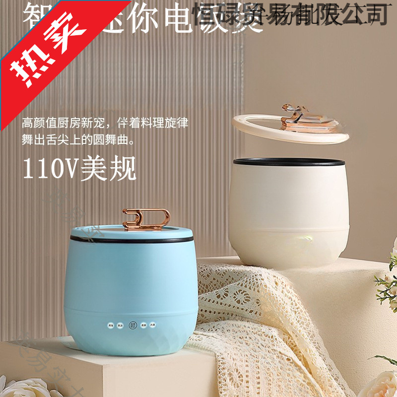 110V Ready-Made Rice Cooker for Home Dormitory 1-2 People Mini 1.8L Multi-Function Rice Cooker Non-Stick Electric Hot Pot