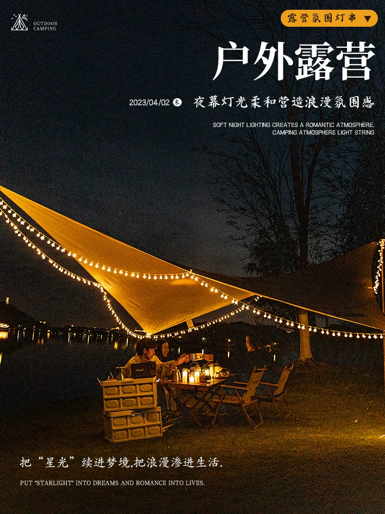 Открытый свет для кемпинга лампа палатки USB сверхдлинный срок службы водонепроницаемый светодиодный свет для кемпинга струнный светильник