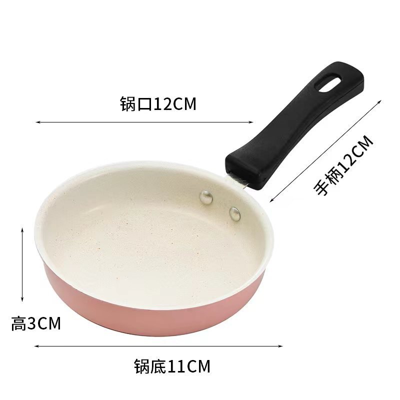 かわいいミニノンスティックポット家庭用キッチンポット多機能フライパン中華鍋補助食品オムレツポット卸売|undefined