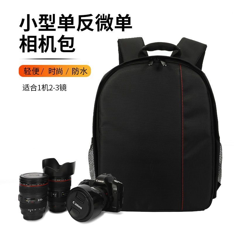 Shoulder Camera Bag Slr Effect Compact Micro Photography Bag Thick Waterproof Lightweight Digital Travel Outdoor Men and Women Leisure Shoulder Camera Bag Slr Effect Compact Micro Photography Bag Thick Waterproof Lightweight Digital Travel Outdoor Men and Women Leisure