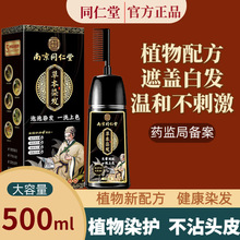 �Ͼ�ͬ���òݱ�����Ⱦ�l����Ȼֲ���䷽Ⱦ�l���غͲ��̼����w�װl