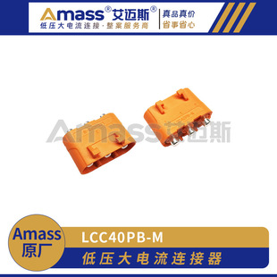 ���ܙC�����B���� LCC40PB-M �M�ڼ�ƽ�� �͸ߜ� ����Ó42A���^