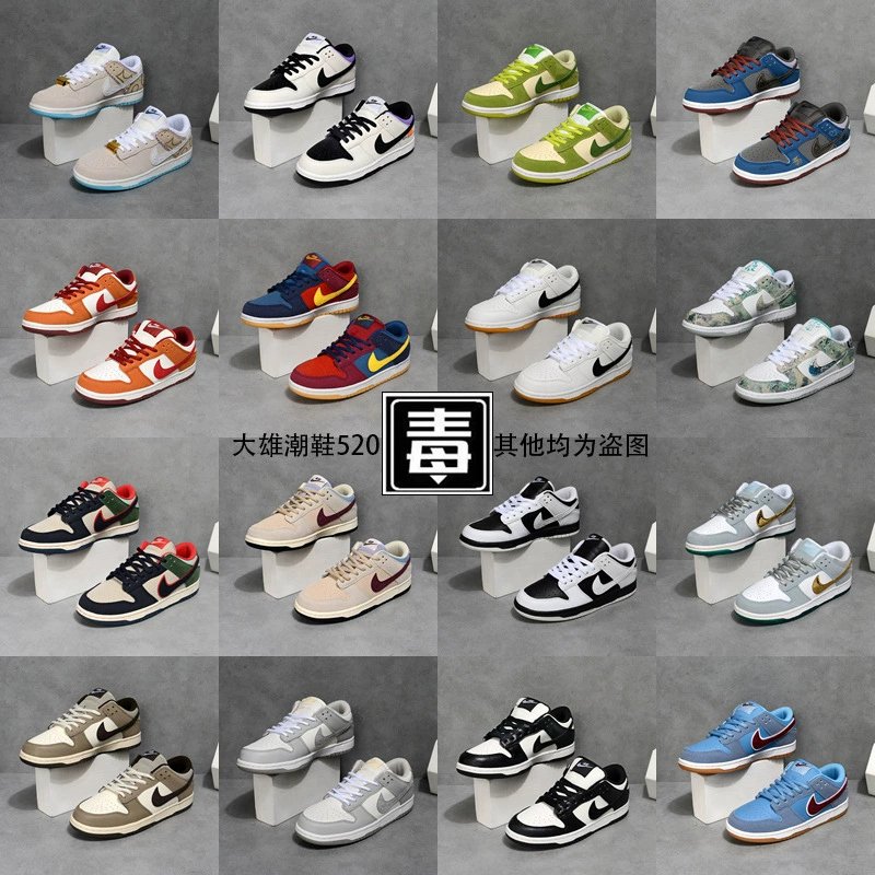Настоящие фирменные мужские кроссовки Nike AJ женские кроссовки dunk черный и белый панды sb зеленое яблоко низкая доска обувь Putian чистый оригинал яд