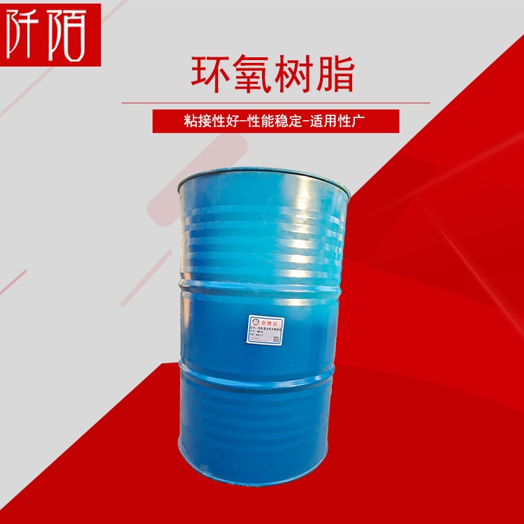 低粘度无溶剂环氧树脂地铁堵漏灌封粘度低利于施工