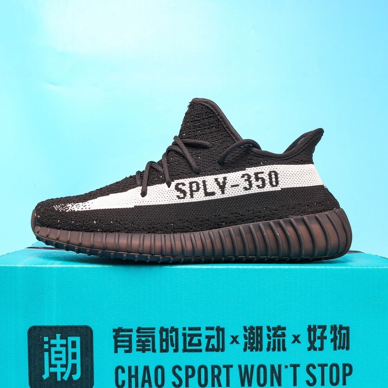adidas Yeezy Boost 350 V2 Oreo