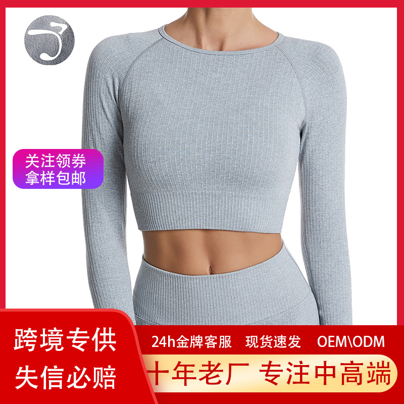 Processing and Customization of Quick-Drying Yoga Tops, Threaded Large Size Sports Tight Yoga Clothes, Girls' Navel-Baring Fitness Clothes, Customization