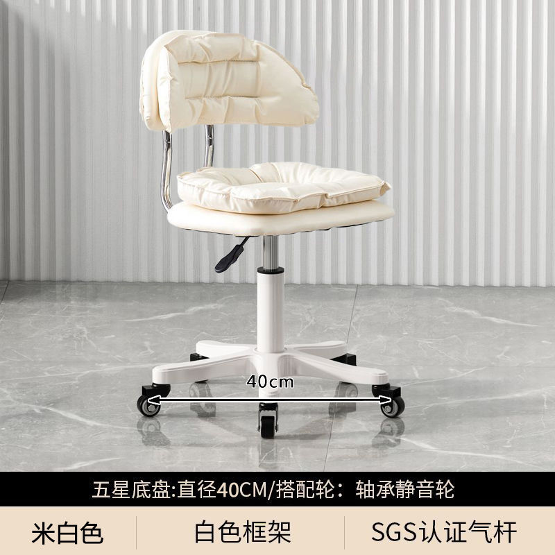 대형 클라우드 오프화이트 등받이 [블랙 베어링 휠]