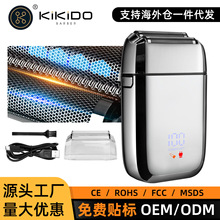 跨境新款男士往复式刮胡刀超干净剃光头神器增白器电动剃须刀