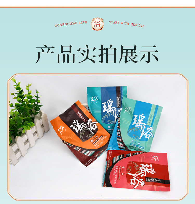 详情页_16.jpg