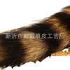 Supply of Korean duarma hair tail pendant fox waters, watery, American lame tail key pendant tail pendant manufacturer