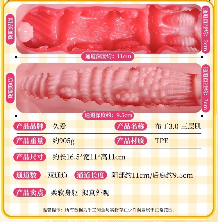 Manual Male Masturbator in TPE with Realistic Texture, Skin Tone, Adult Novelty Cup — detail image 19
