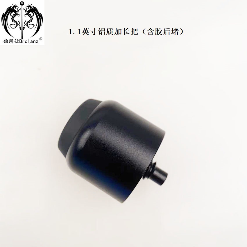 加长把  球杆加长把  铝质加长把  1.1英寸铝质加长把