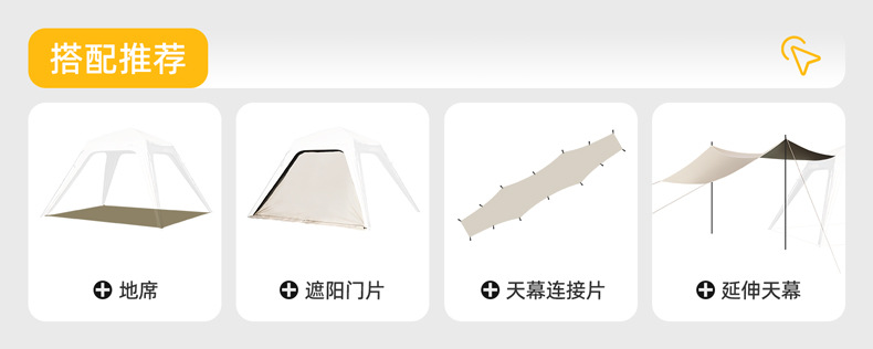 SunnyFeel Outdoor Dome Canopy - No-Installation Quick-Open Sunshade Waterproof Camping Multi-Module Tent
