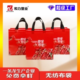 外卖餐饮包装;无纺布袋;一次性围裙