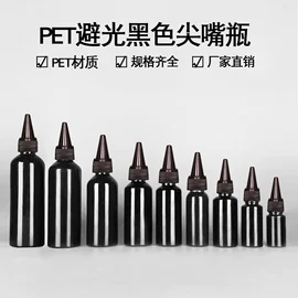 塑料瓶、壶;化妆品包装;其他塑料包装