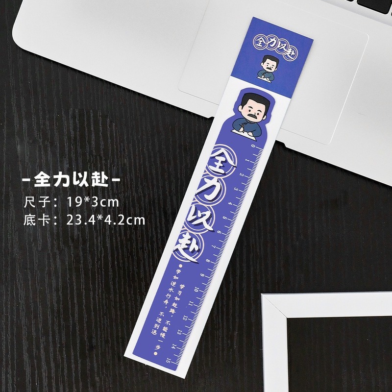 定規 新国民風描画定規 学生文具 漫画 子供 クリエイティブ ギフト 文具セット 賞品 小学生|undefined