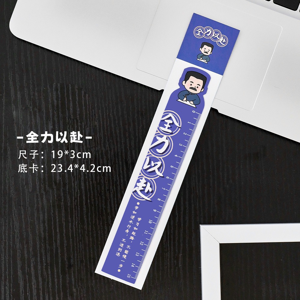 Regla nueva regla de dibujo de estilo nacional Regla de papelería para estudiantes Dibujos animados Regalos creativos para niños Juego de papelería Premios para estudiantes de primaria