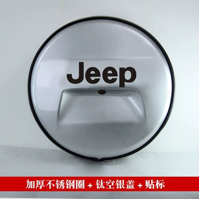 Spare wheel cover: modified to G-Class style, with thickened - jeep-wrangler-imported2010-2017-245-75-r17-without-camera-hole-titanium-silverbranded-version