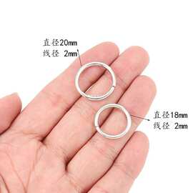 开口环连接单圈扣金属圆环手工diy饰品材料手链项链串珠吊坠配件