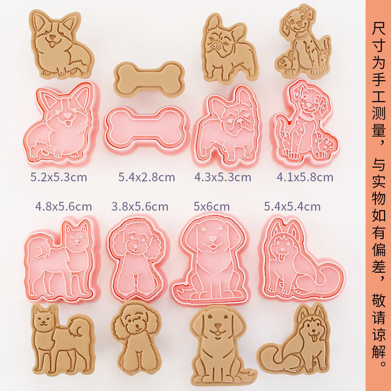 강아지 A형 32개 8개입