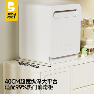 ✅ Babypods Baby Feeding Table Storage Cabinet Baby Kidsren's Chest of Drawers Small Vertical Cabinet Living Room Bedroom Wall Clothing