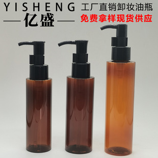 PET��y��Һ����ƿ 80ML&mdash;150ML��ɫж�yˮж�y��ƿ ��ԡ�ͷ��bƿ