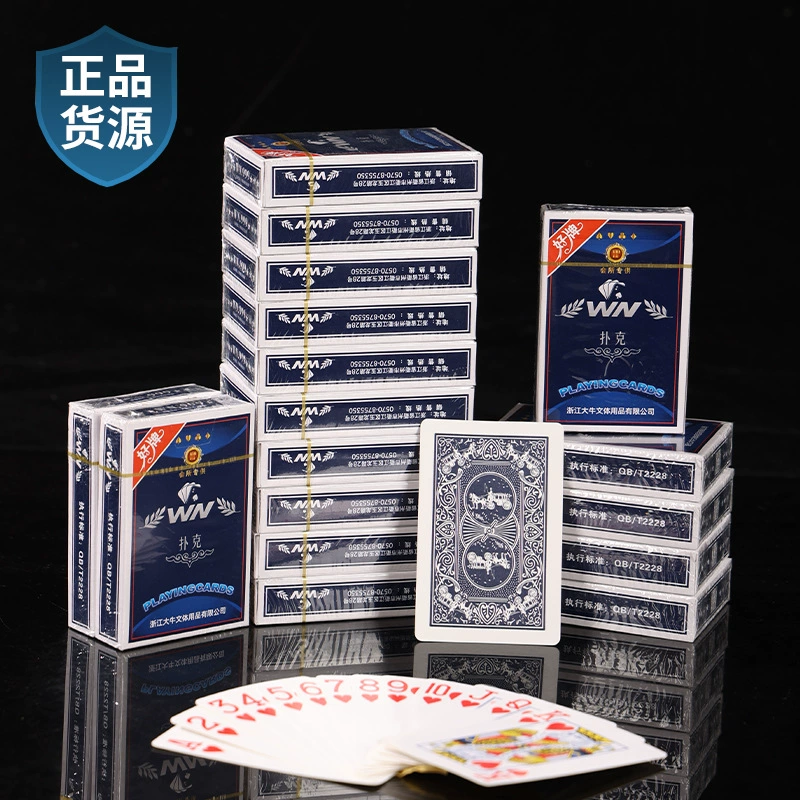 Игральные карты, увеличенная толщина, оптом, для карт и шахмат