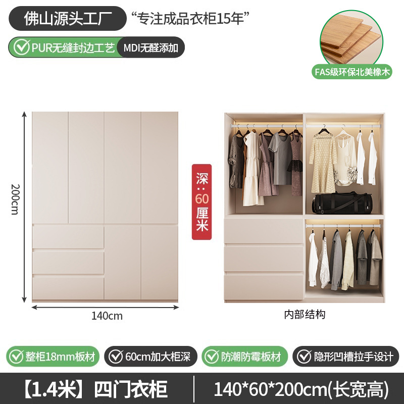 1.8m도어 옷장 [높이 2.0m] 18mm 오크